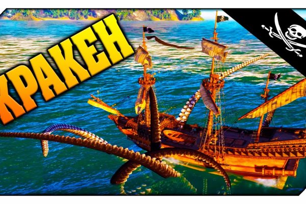 Kraken актуальные ссылки